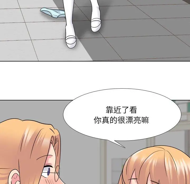 漫画《泌尿科俏护士》第26话第62张图