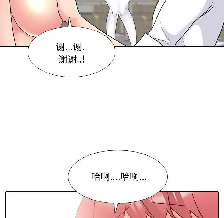 漫画《泌尿科俏护士》第26话第65张图