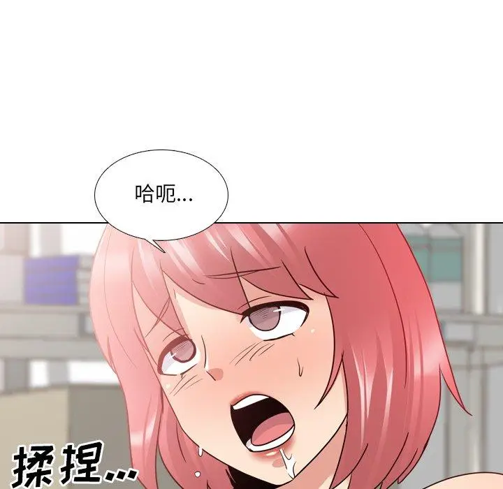 漫画《泌尿科俏护士》第26话第80张图
