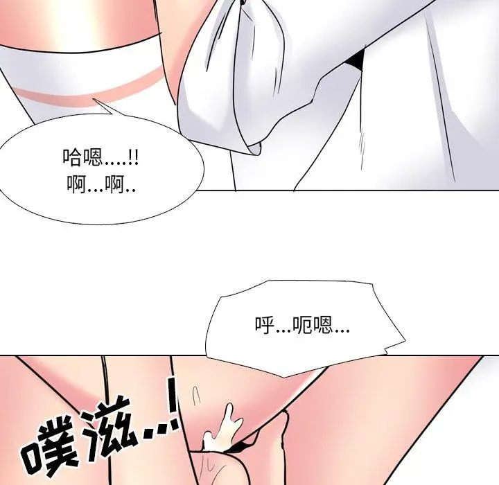 漫画《泌尿科俏护士》第26话第86张图