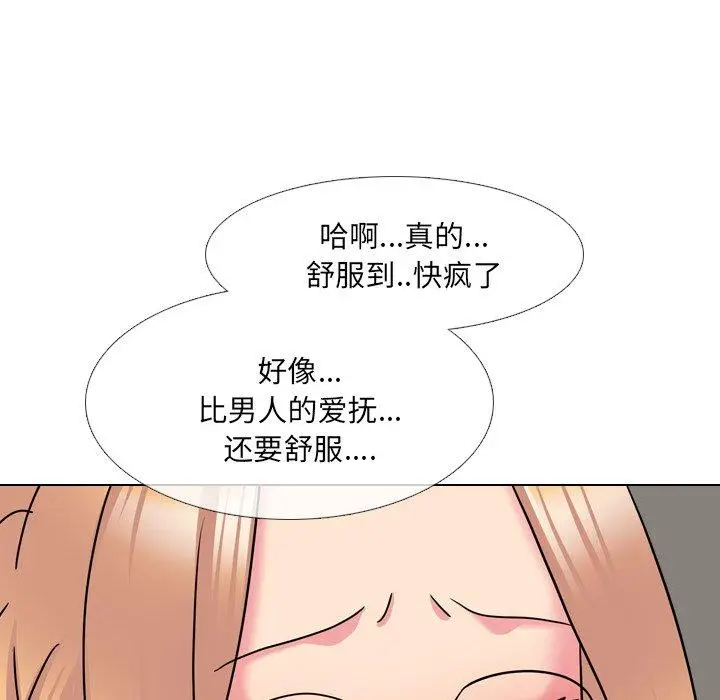 漫画《泌尿科俏护士》第26话第96张图