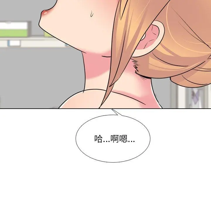 漫画《泌尿科俏护士》第26话第99张图