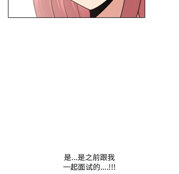 漫画《泌尿科俏护士》第27话第107张图