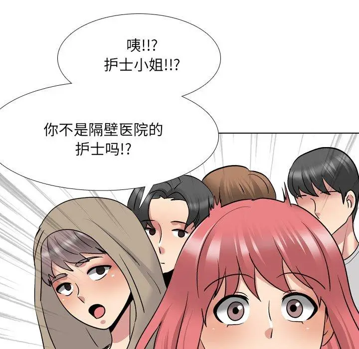 漫画《泌尿科俏护士》第27话第110张图