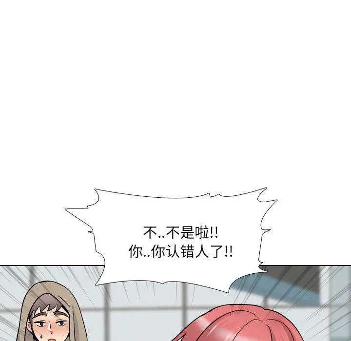 漫画《泌尿科俏护士》第27话第112张图