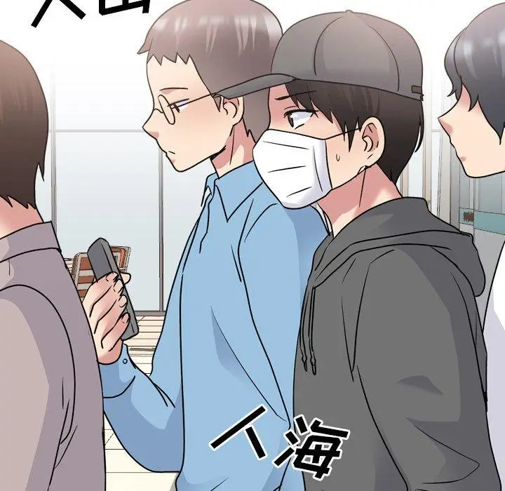 漫画《泌尿科俏护士》第27话第15张图
