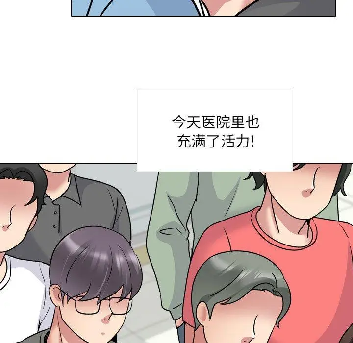 漫画《泌尿科俏护士》第27话第17张图