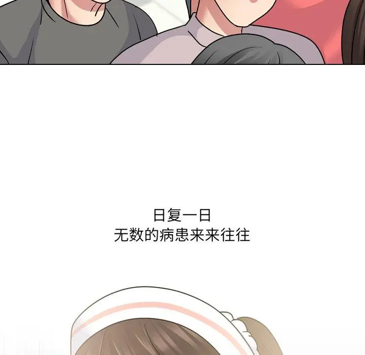 漫画《泌尿科俏护士》第27话第18张图