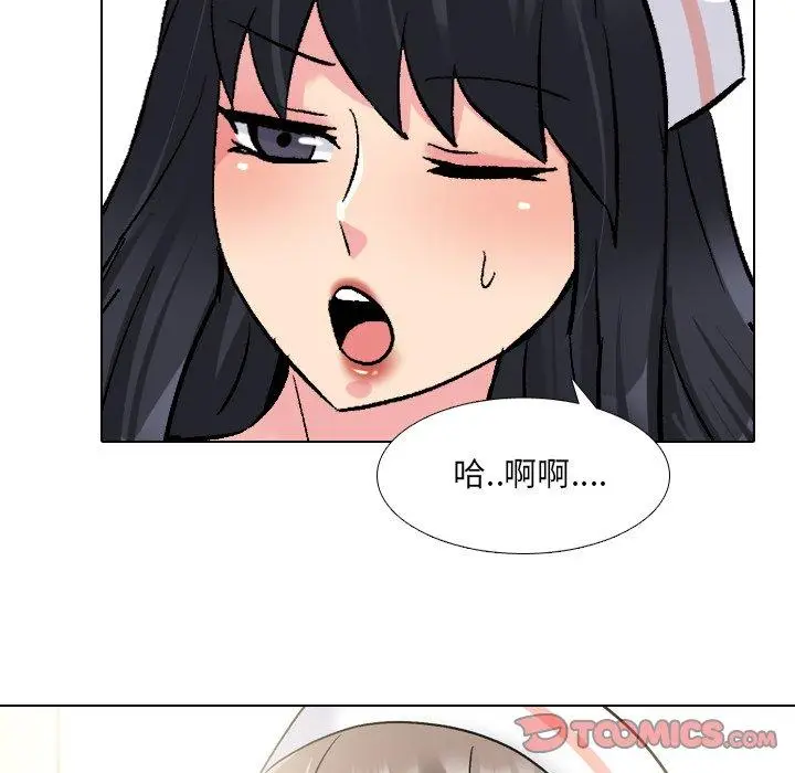 漫画《泌尿科俏护士》第27话第24张图
