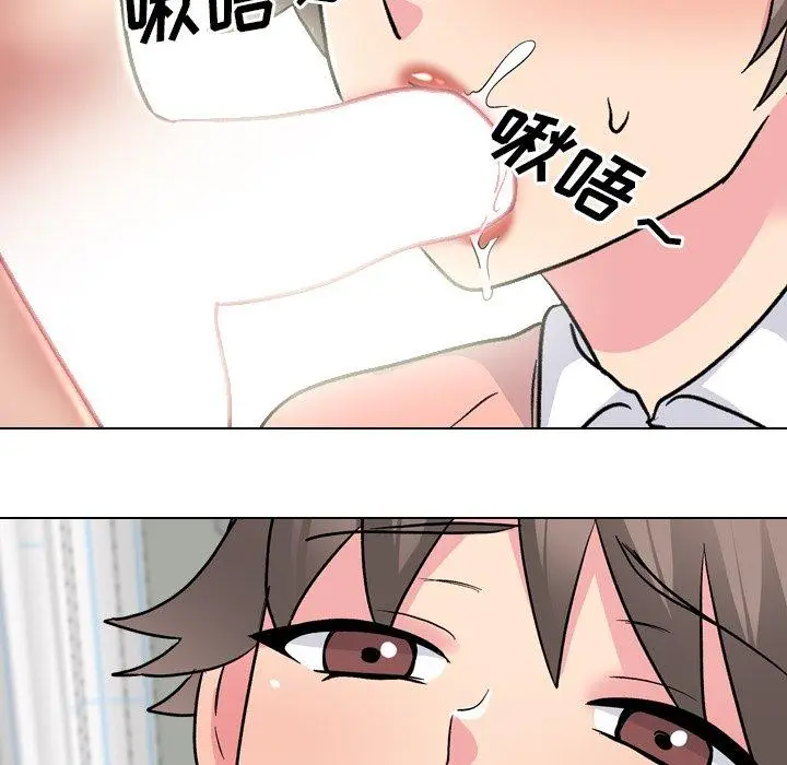 漫画《泌尿科俏护士》第27话第27张图