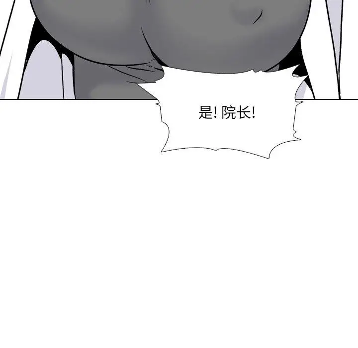 漫画《泌尿科俏护士》第27话第51张图
