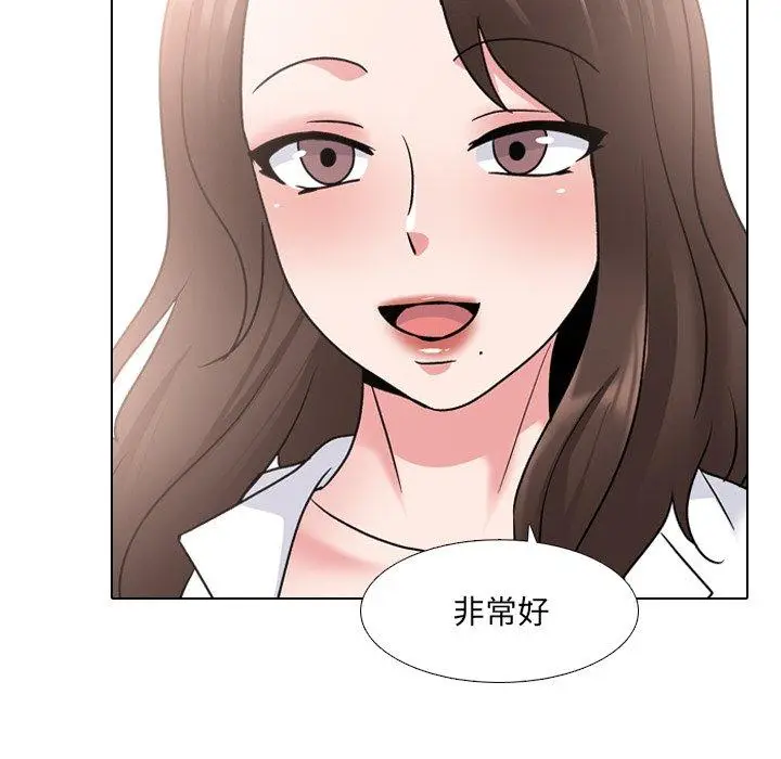 漫画《泌尿科俏护士》第27话第58张图