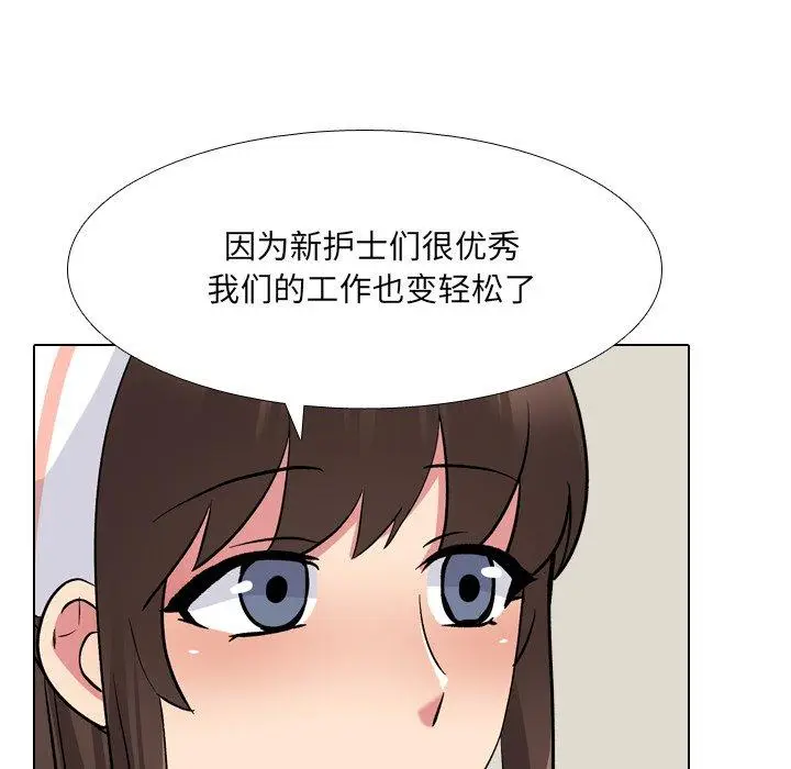 漫画《泌尿科俏护士》第27话第59张图