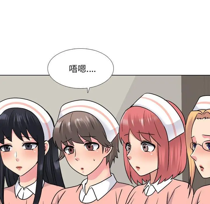漫画《泌尿科俏护士》第27话第72张图