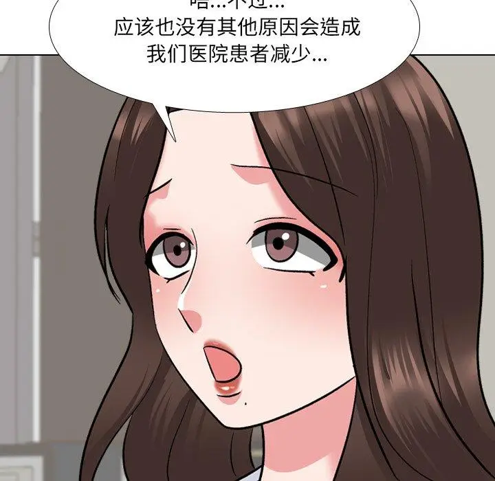 漫画《泌尿科俏护士》第27话第83张图