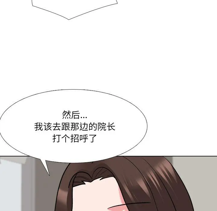 漫画《泌尿科俏护士》第27话第88张图