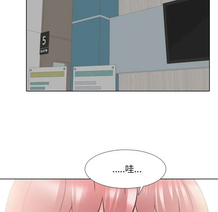 漫画《泌尿科俏护士》第27话第93张图