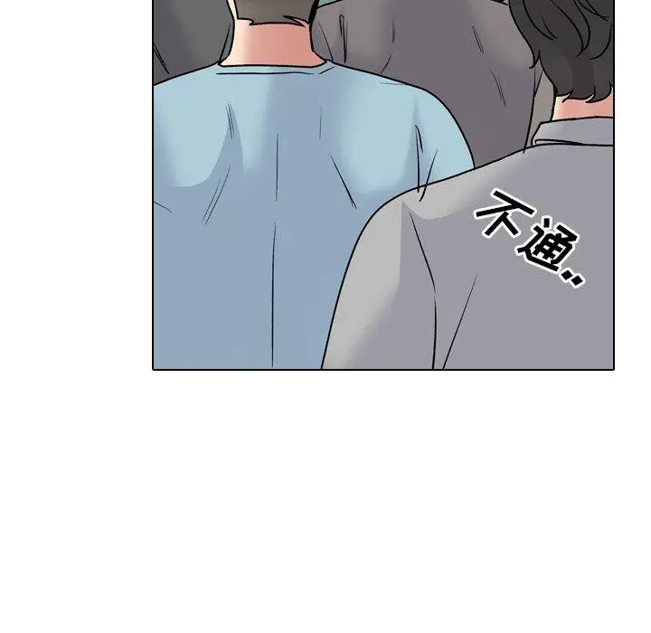 漫画《泌尿科俏护士》第27话第99张图