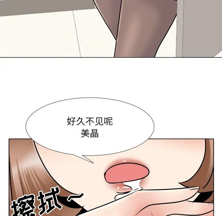 漫画《泌尿科俏护士》第28话第102张图