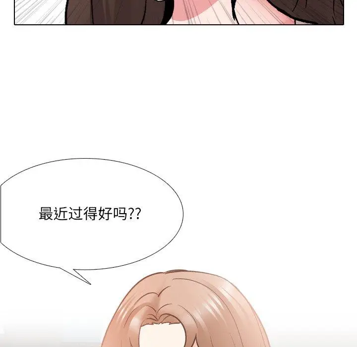 漫画《泌尿科俏护士》第28话第104张图