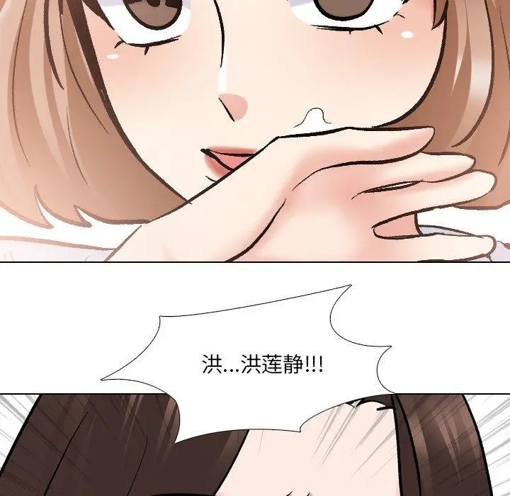 漫画《泌尿科俏护士》第28话第107张图