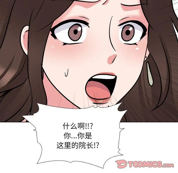 漫画《泌尿科俏护士》第28话第108张图