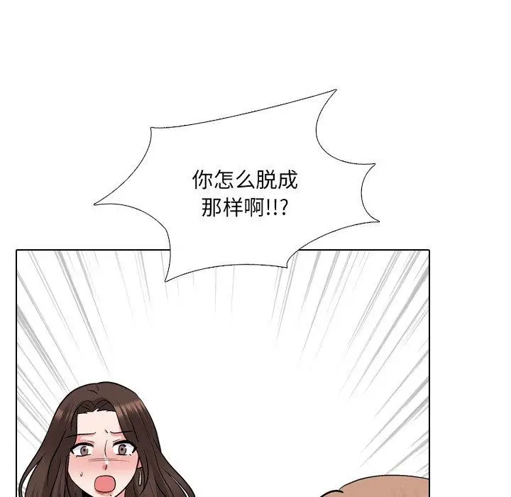 漫画《泌尿科俏护士》第28话第109张图