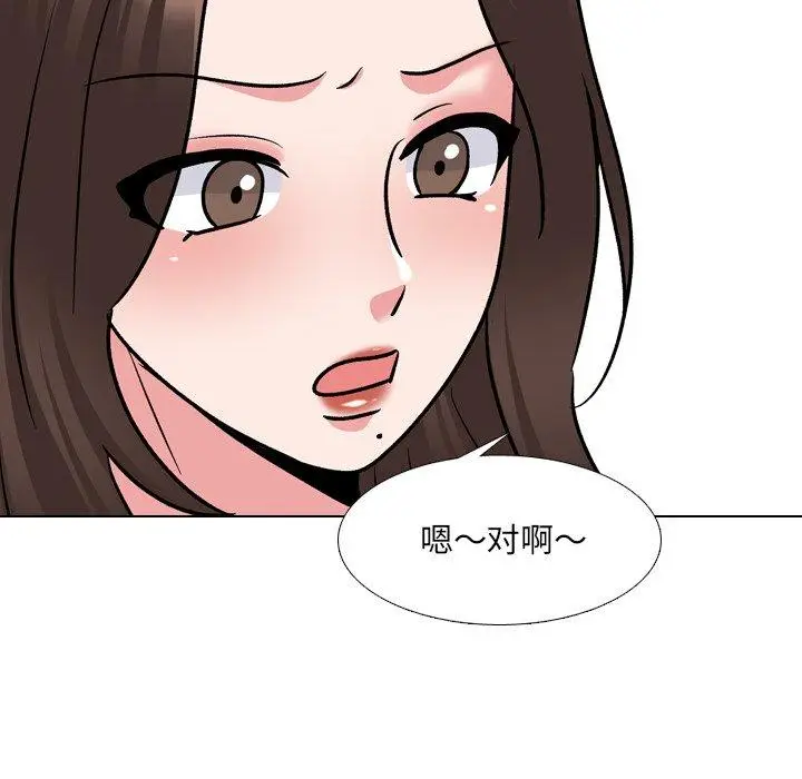 漫画《泌尿科俏护士》第28话第114张图
