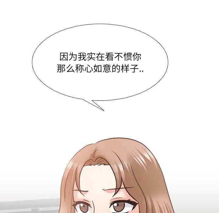 漫画《泌尿科俏护士》第28话第115张图