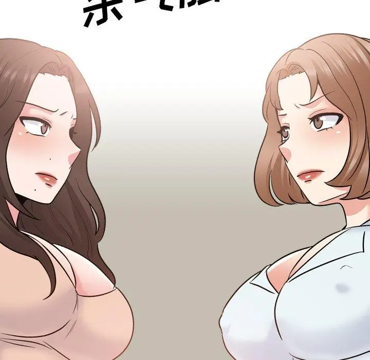 漫画《泌尿科俏护士》第28话第120张图