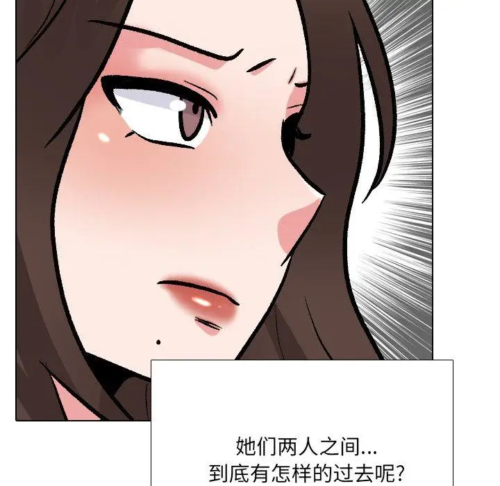 漫画《泌尿科俏护士》第28话第123张图