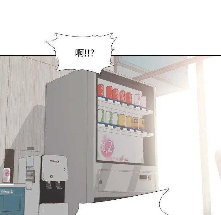 漫画《泌尿科俏护士》第28话第17张图