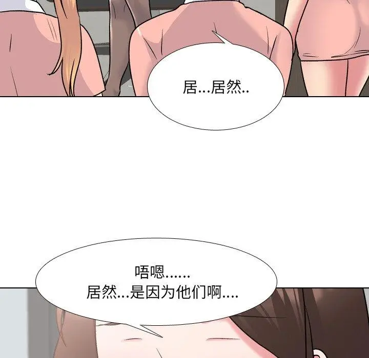 漫画《泌尿科俏护士》第28话第22张图