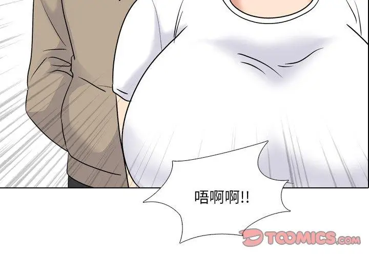 漫画《泌尿科俏护士》第28话第3张图