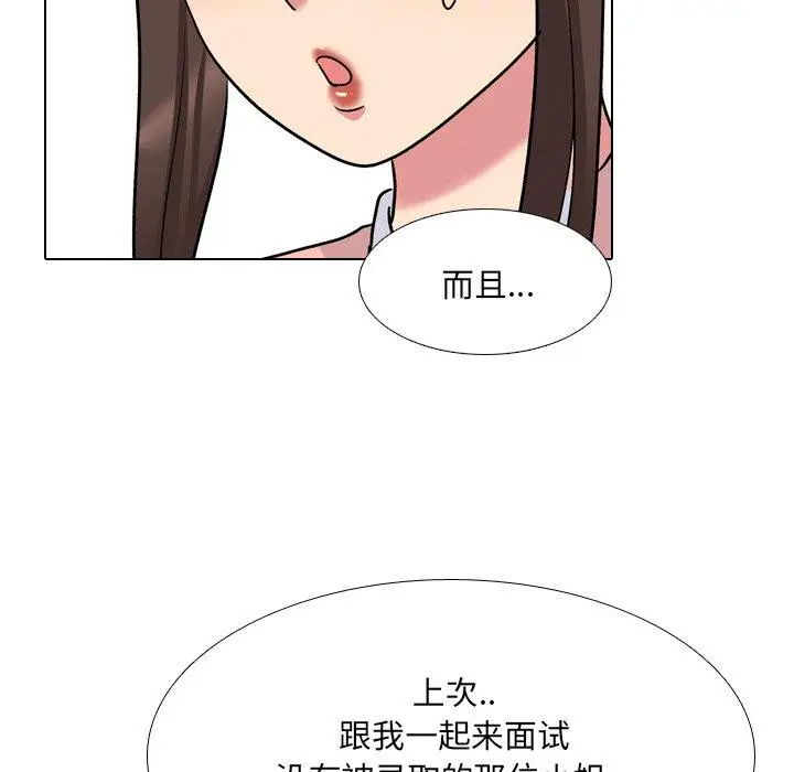 漫画《泌尿科俏护士》第28话第33张图