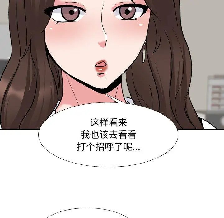漫画《泌尿科俏护士》第28话第37张图