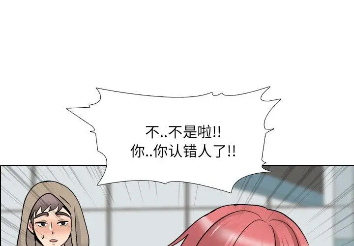 漫画《泌尿科俏护士》第28话第4张图