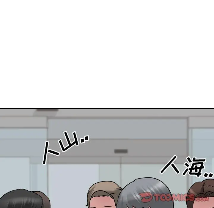 漫画《泌尿科俏护士》第28话第45张图