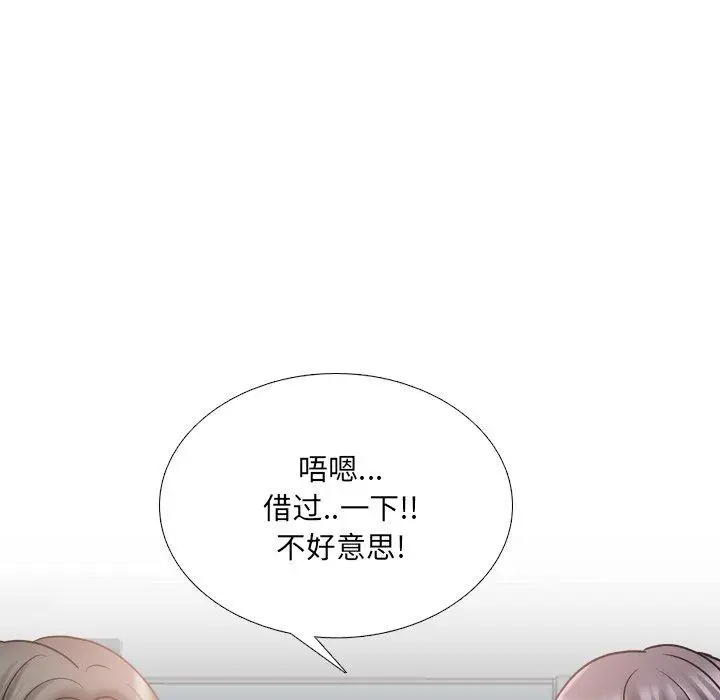 漫画《泌尿科俏护士》第28话第49张图