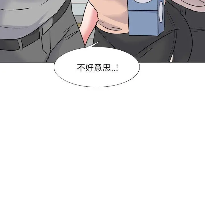 漫画《泌尿科俏护士》第28话第51张图