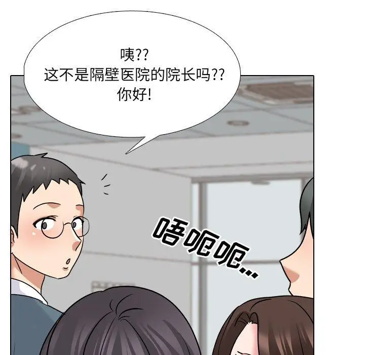 漫画《泌尿科俏护士》第28话第54张图