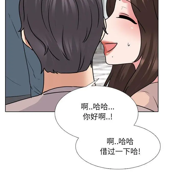 漫画《泌尿科俏护士》第28话第55张图
