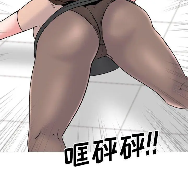 漫画《泌尿科俏护士》第28话第63张图