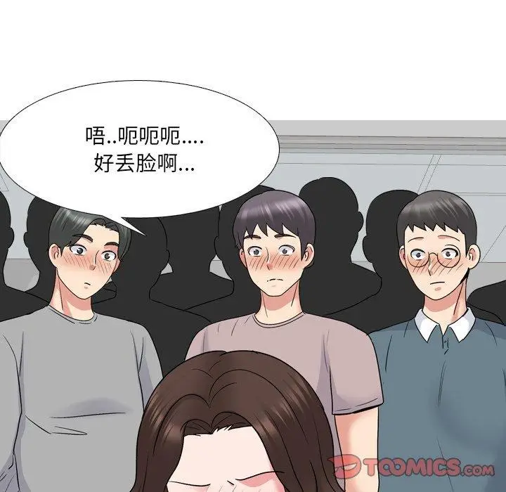 漫画《泌尿科俏护士》第28话第66张图