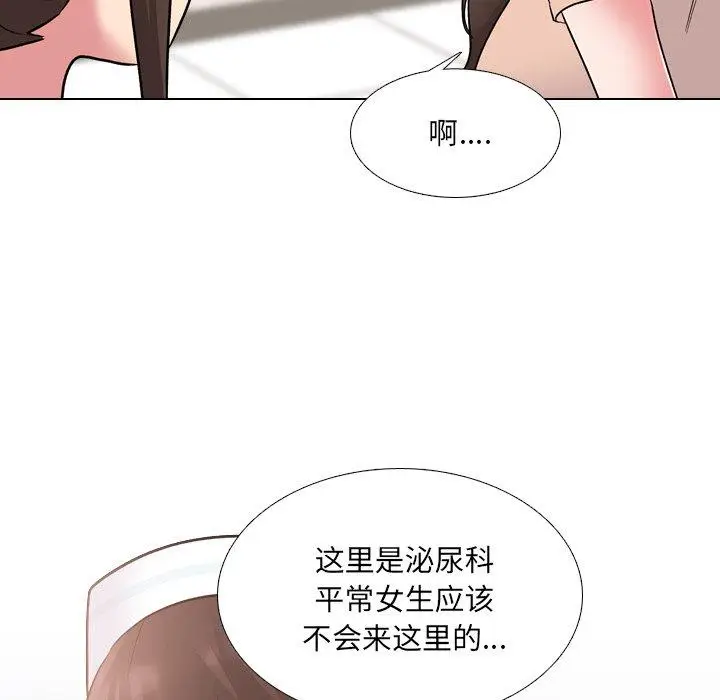 漫画《泌尿科俏护士》第28话第69张图