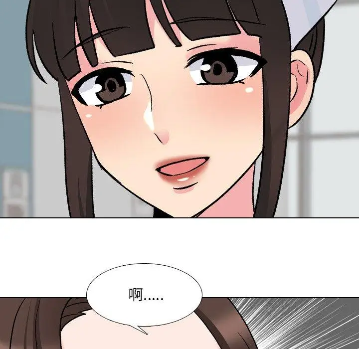 漫画《泌尿科俏护士》第28话第72张图