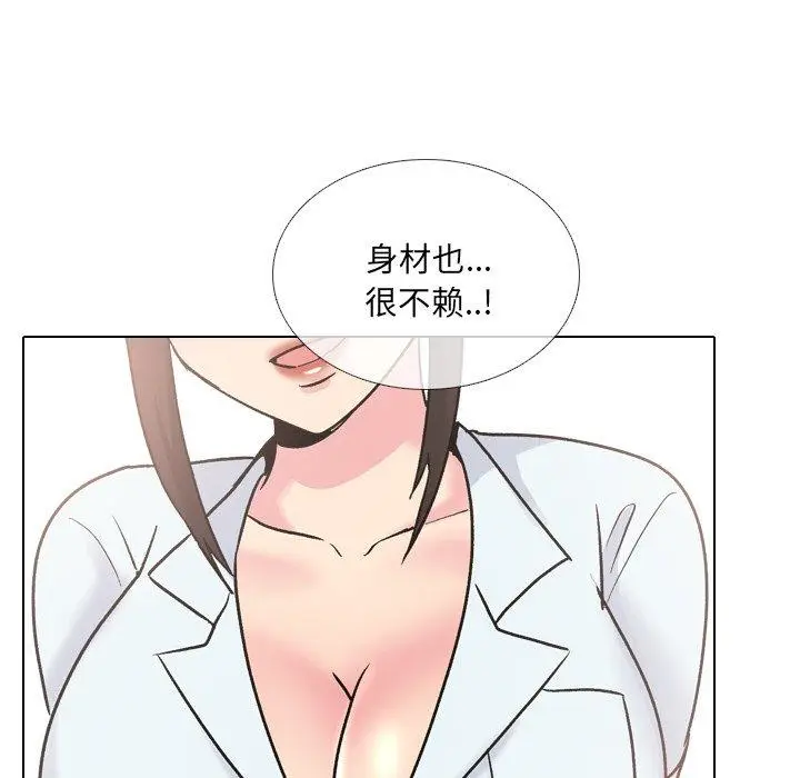漫画《泌尿科俏护士》第28话第74张图