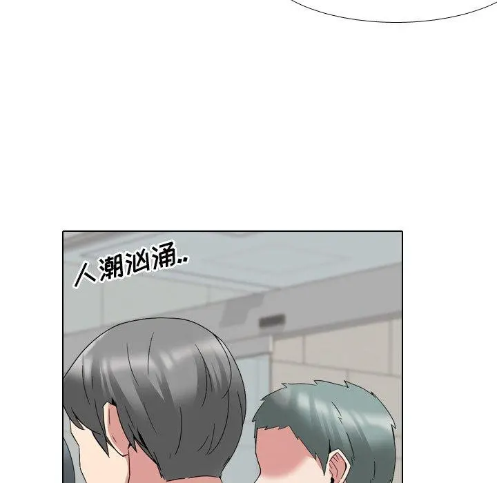 漫画《泌尿科俏护士》第28话第81张图