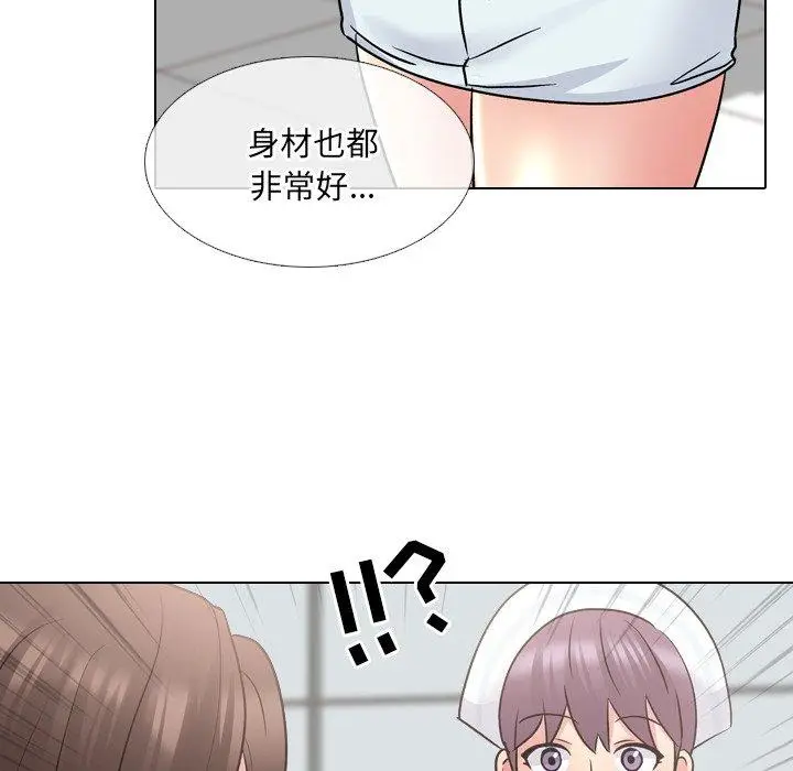 漫画《泌尿科俏护士》第28话第88张图
