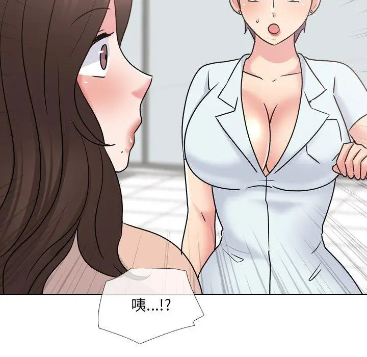 漫画《泌尿科俏护士》第28话第89张图